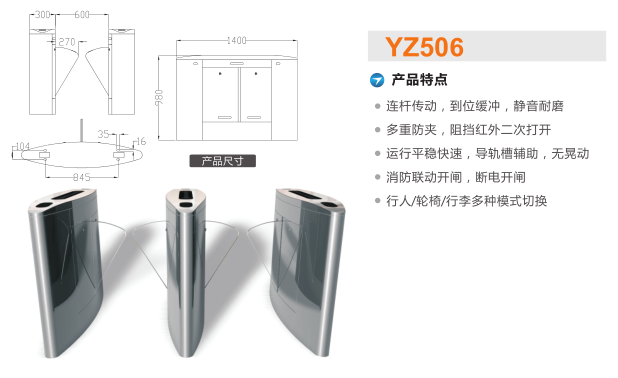 宿州埇桥区翼闸二号