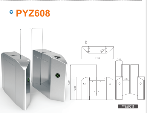 宿州埇桥区平移闸PYZ608