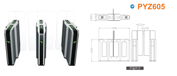 宿州埇桥区平移闸PYZ605