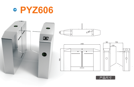 宿州埇桥区平移闸PYZ606